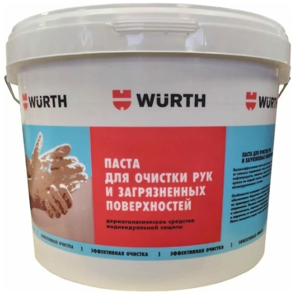 0893900900 Автозапчасть/Чистящая Паста Для Рук 11л WURTH арт. 0893900900