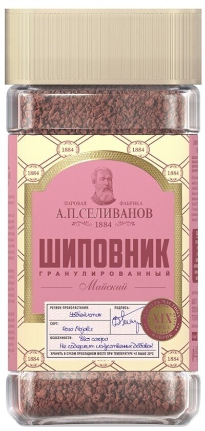 Напиток А. П. Селиванов Шиповник растворимый гранулированный 75г, Россия