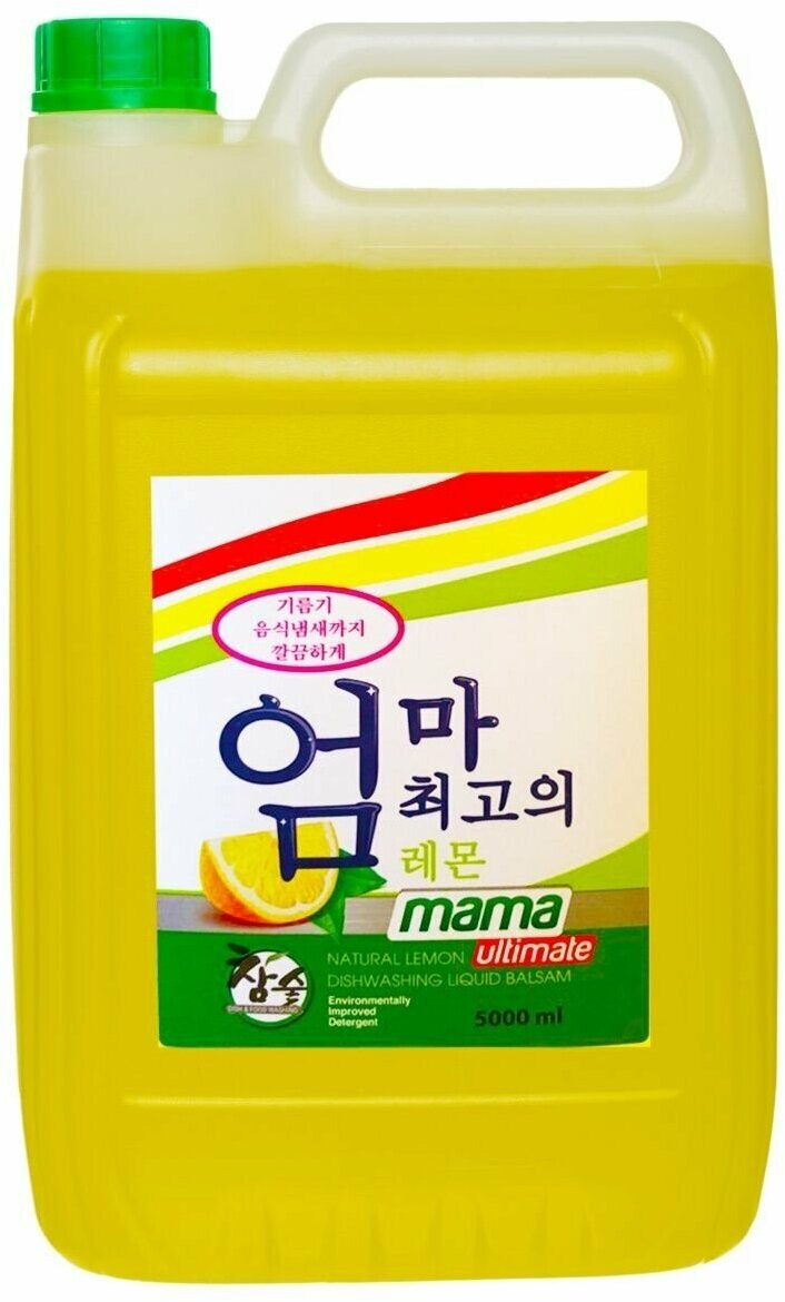 Бальзам для мытья посуды и детских принадлежностей Mama Ultimate, лимон, 5л