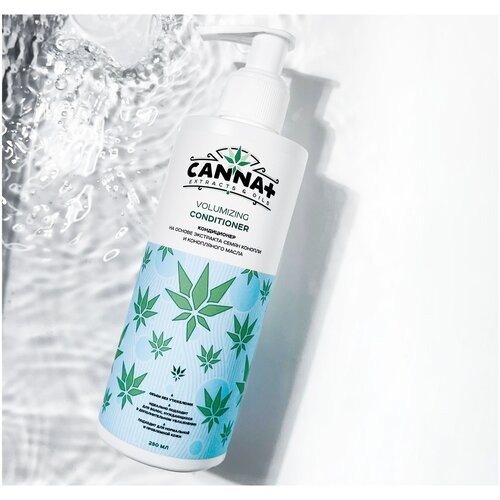 CANNA+ Увлажняющий кондиционер для волос увеличение объема, уход за волосами Volumizing Conditioner 250 мл