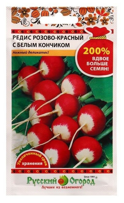 Семена Редис Розово-красный с белым кончиком 6 г ( 1 упаковка )