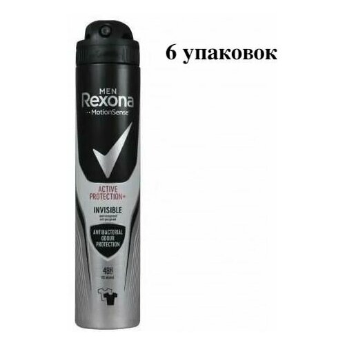 Дезодорант Rexona Men Invisible, 200мл