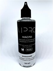 Масло для машинок и ножниц для стрижки волос VIPRO 100 мл