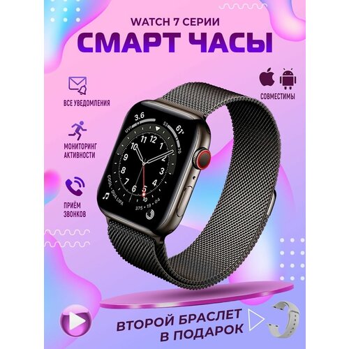Смарт часы женские мужские Smart Watch