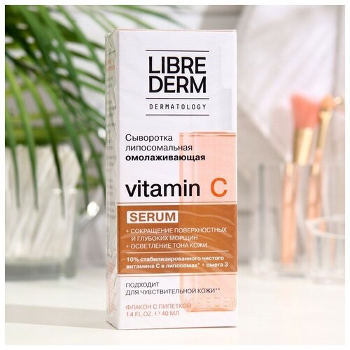 Сыворотка Librederm липосомальная омолаживающая Vitamin C 40 мл