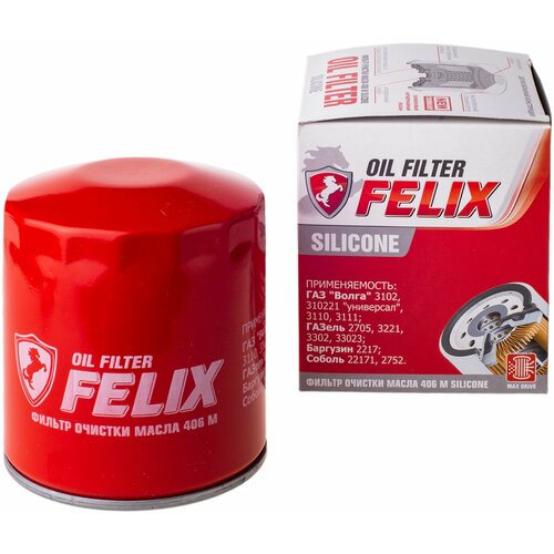 Фильтр Silicone Масл Felix арт. 410030161