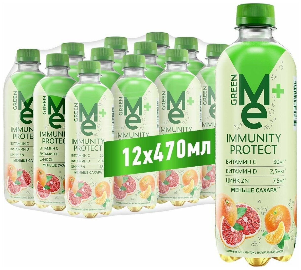 Газированный напиток GreenMe Plus Immunity Protect 0,47л х 12 шт. ПЭТ - фотография № 1