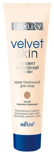 Bielita Тональный крем Luxury Velvet Skin Эффект бархатной кожи, 30 мл/30 г, оттенок: 04 песочно-бежевый