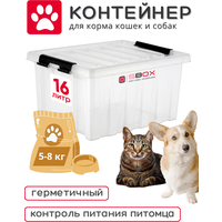 Контейнер для хранения корма для собак и кошек, ящик для корма с крышкой, органайзер для хранения корма животных, 16л
