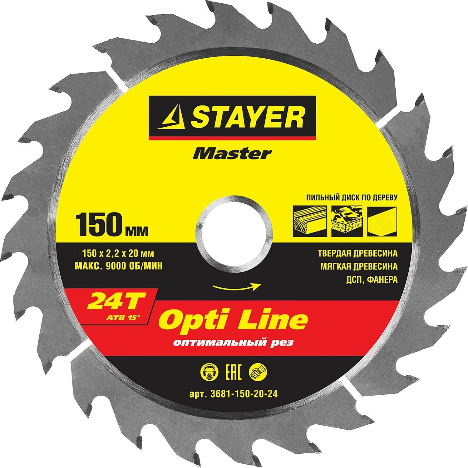 STAYER Opti Line, 150 x 20/16 мм, 24T, оптимальный рез, пильный диск по дереву (3681-150-20-24)