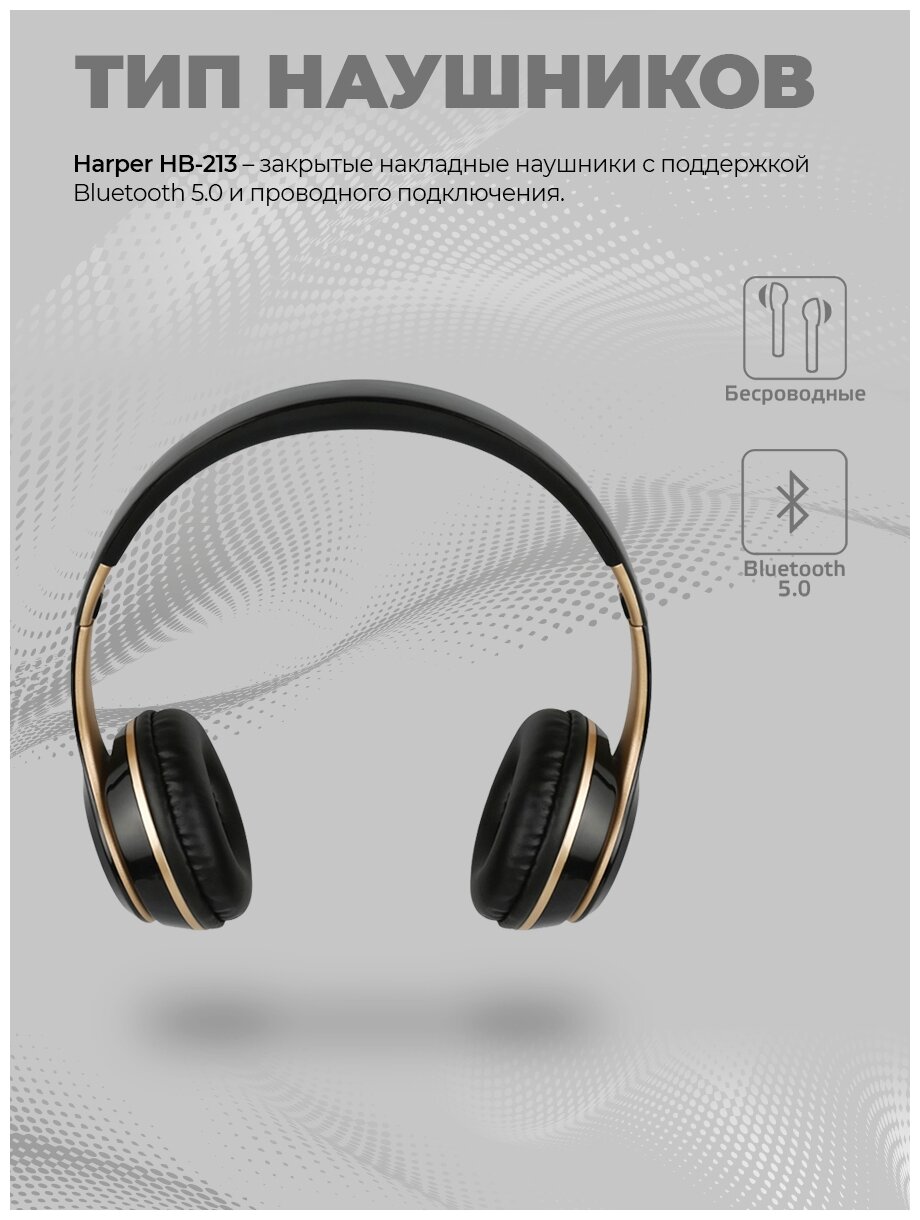 Наушники Bluetooth с MP3 Harper - фото №2
