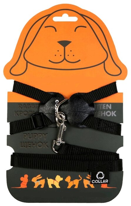 Шлея COLLAR Dog Extreme нейлоновая на планшете для кроликов (ширина 15мм, А:30-45см) чёрная