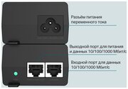 Инжектор TP-Link TL-POE160S 2GE/1PoE+ 30W 802.3af/at