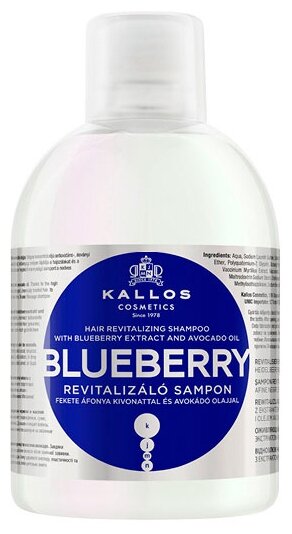 Kallos шампунь KJMN Blueberry восстанавливающий для поврежденных волос, 1000 мл