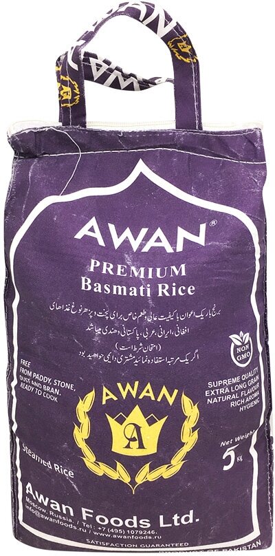 Awan Рис Awan Басмати Premium паровой 5 кг - фотография № 4