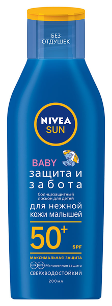 NIVEA Nivea Солнцезащитный лосьон Защита и забота для детей от 3 до 36 месяцев