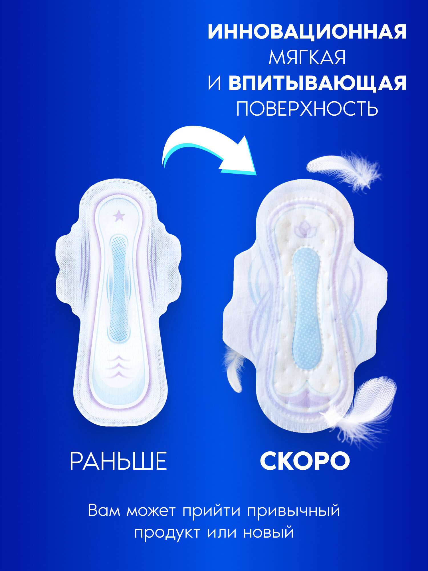 Прокладки женские Always Ultra Ночные Экстра защита, 5 размер, 12 шт. — фото 1