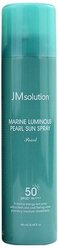 JM Solution солнцезащитный спрей с морскими минералами Marine Luminous Pearl Deep Sun SPF 50 180 мл