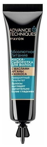 AVON ADVTECH Маска-сыворотка для волос 