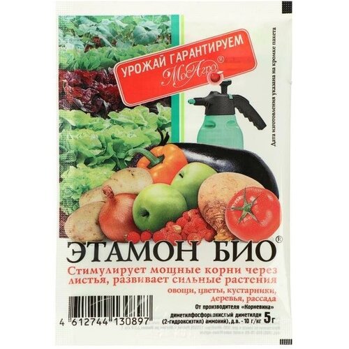 Стимулятор роста для садовых растений Этамон Био, 5 г мосагро стимулятор роста для садовых растений этамон био 5 г