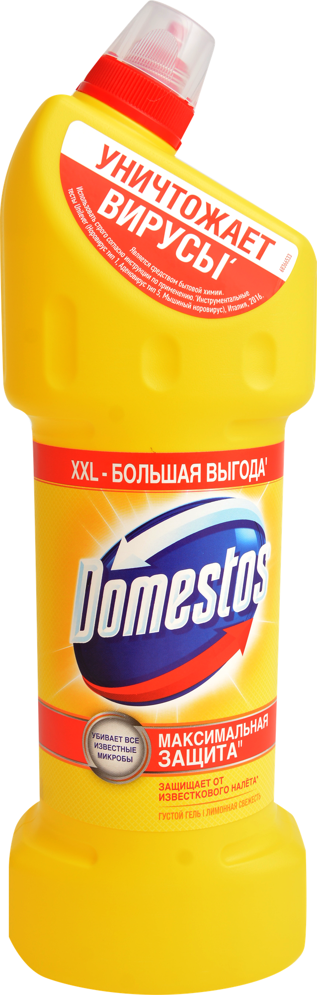 Чистящее средство Domestos Лимонная Свежесть универсальное с антисептическим эффектом