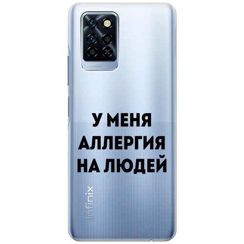 Силиконовый чехол на Infinix Note 10 Pro NFC / Инфиникс Нот 10 Про с 3D принтом Allergy прозрачный силиконовый чехол на infinix note 10 pro nfc инфиникс нот 10 про с 3d принтом flowers and fern прозрачный