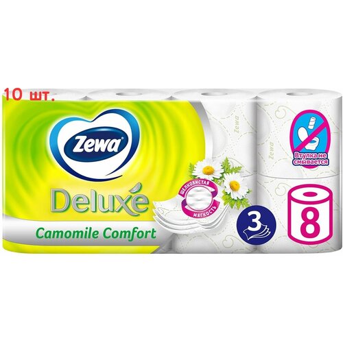 Туалетная бумага Deluxe Ромашка 8 рулонов 3 слоя (10 шт.) туалетная бумага zewa deluxe camomile comfort 12 рулонов 3 слоя х3шт