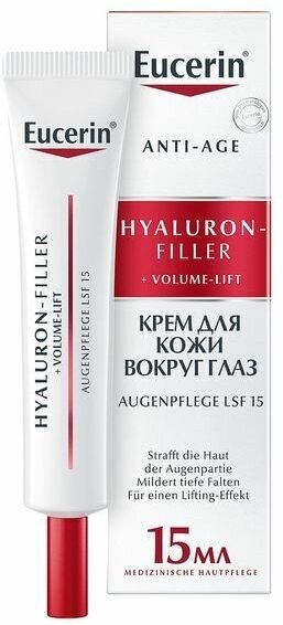 Крем для ухода за кожей вокруг глаз Hyaluron-Filler+Volume-Lift Eucerin/Эуцерин 15мл