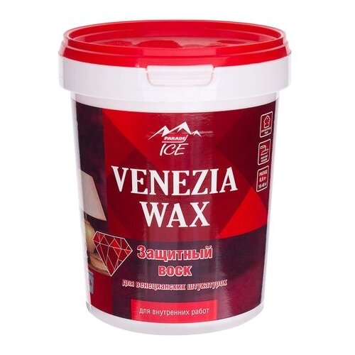 Воск защитный Parade Ice Venezia Wax 0.9 л