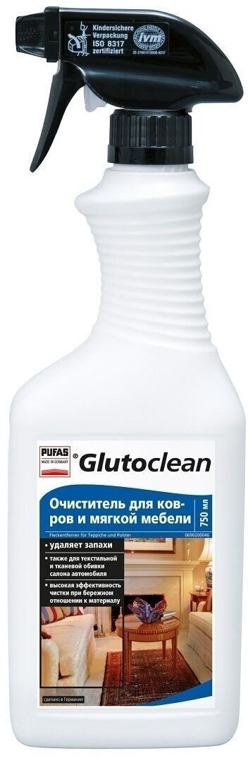 Glutoclean Очиститель для ковров и мягкой мебели