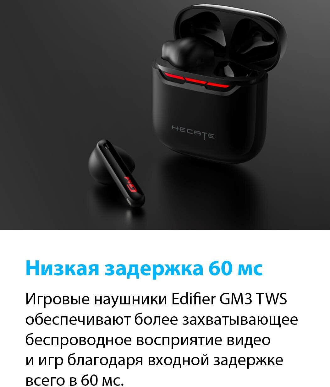 Гарнитура игровая Edifier GM3 Plus, черный - фото №12