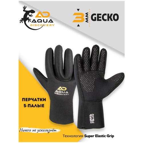 Перчатки неопреновые для дайвинга GECKO 3мм открытая пора
