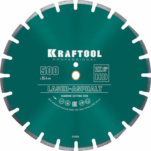 Диск алмазный KRAFTOOL 36687-500