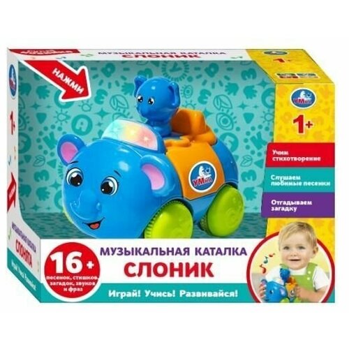 Музыкальная каталка слоник Шаинский музыка Умка B1629512-R1 каталки игрушки умка музыкальная каталка слоник шаинский