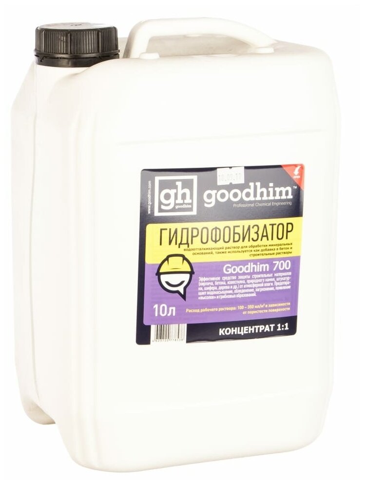 Goodhim гидрофобизатор на водной основе700 - 10л Концентрат 1:1 78538