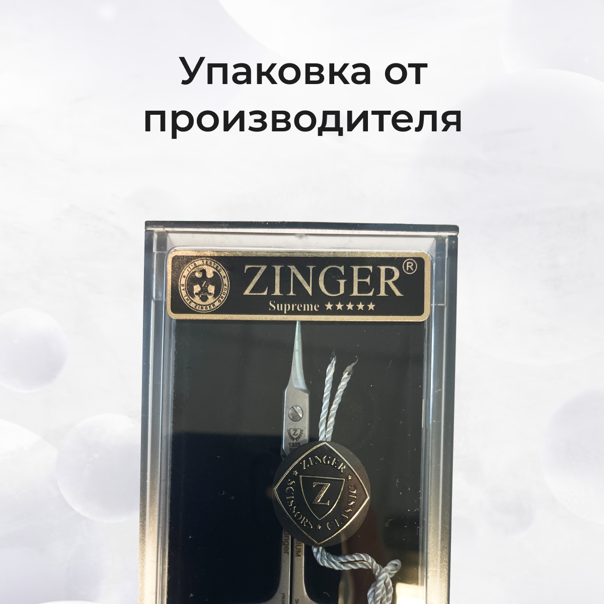 Ножницы для кутикулы Zinger Premium 1303-PB-SH-Salon, матовые, ручная заточка - фото №10