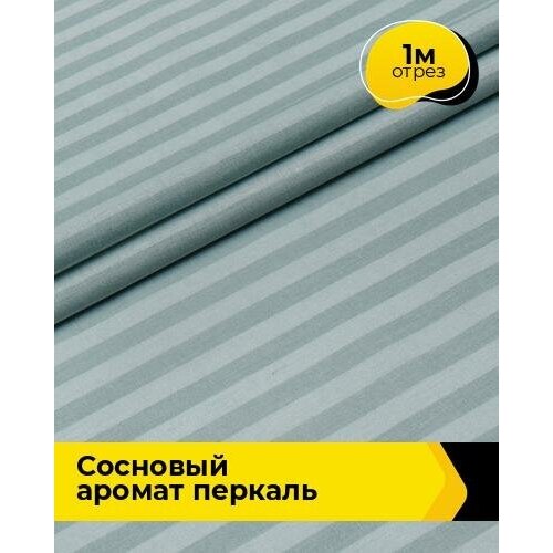 Ткань для шитья и рукоделия Сосновый Аромат Перкаль 1 м * 220 см, зеленый 077 перкаль ш 220 см пл 110 г кв м 1 рулон 33 м светлый арт 239 лунная соната