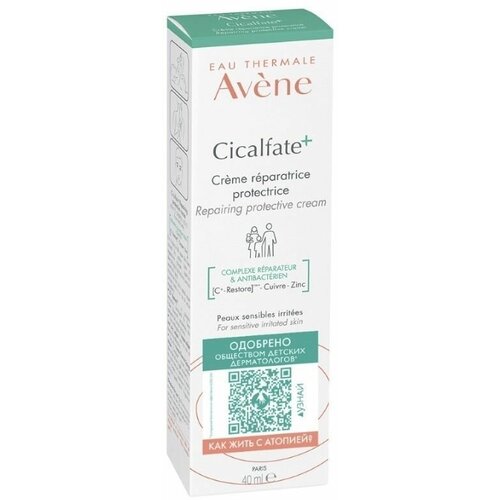 AVENE CICALFATE+ Восстанавливающий защитный крем 40 мл