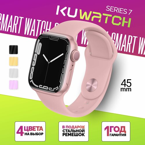 Умные часы Smart Watch Series 7, 7 серия, Смарт-часы женские мужские наручные