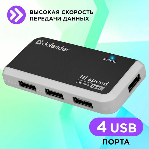 USB-концентратор Defender Quadro Infix (83504), разъемов: 4, 80 см, черный usb концентратор defender quadro infix 83504 разъемов 4 черный