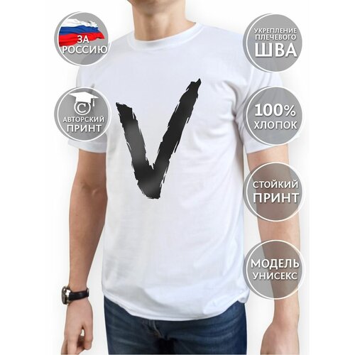 фото Футболка cool gifts, размер 3xl, белый