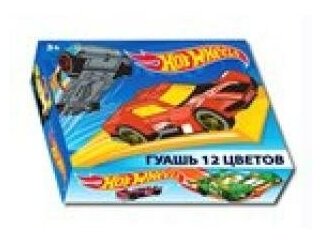 Гуашь 12 цветов Hot Wheels - Centrum [88762]