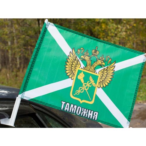 Флаг ФТС с гербом на машину 30x40 см