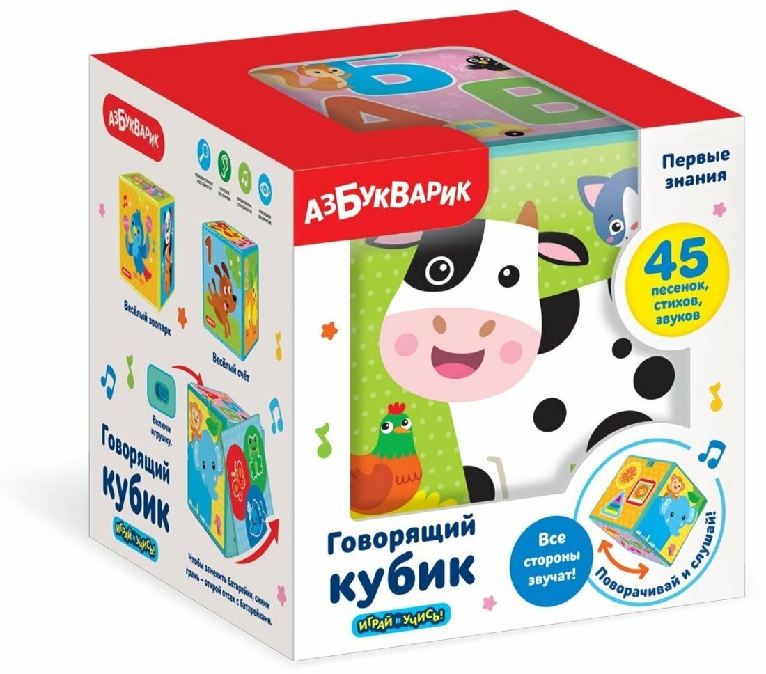 Музыкальная игрушка Азбукварик Говорящий кубик, Первые знания (2800)