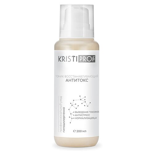 Kristi PROF Тоник восстанавливающий АнтиТокс, 200 мл