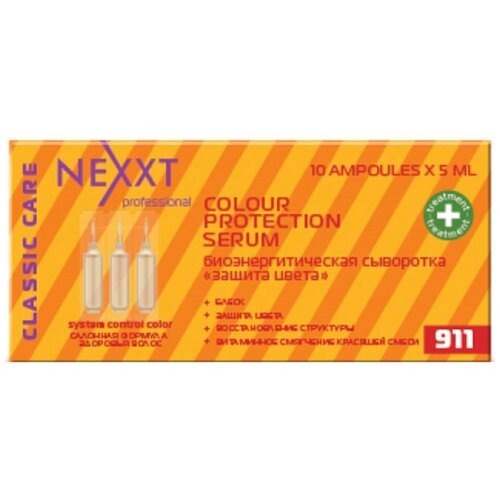 Сыворотка Nexprof (Nexxt Professional) Colour Protection Serum, Биоэнергетическая сыворотка «Защита цвета», 10 ампул х 5 мл