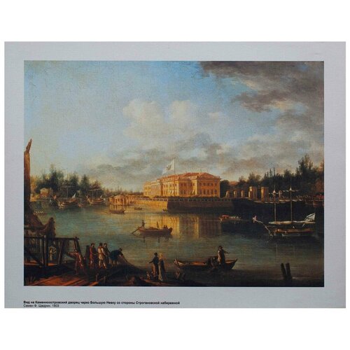 Репродукция 