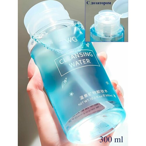 Очищающая мицеллярная вода для лица с дозатором