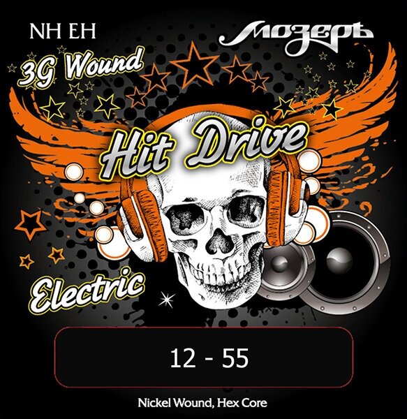 NH-EH Hit Drive Комплект струн для электрогитары Extra Heavy 12-55 никель Мозеръ