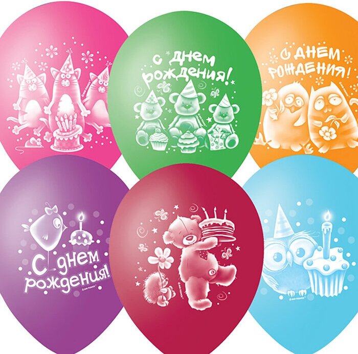 Поиск Воздушные шары "Зверушки-Игрушки. С Днем Рождения", 50 штук